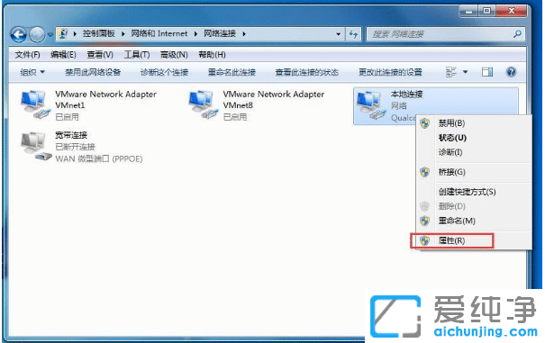 win7������ϵͳ����˫IP��������ip��ַ