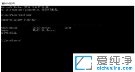 win10´¿¾»°æÃÜÂëÒѹýÆÚÎÞ·¨½øÈëÔõôÐÞ¸´