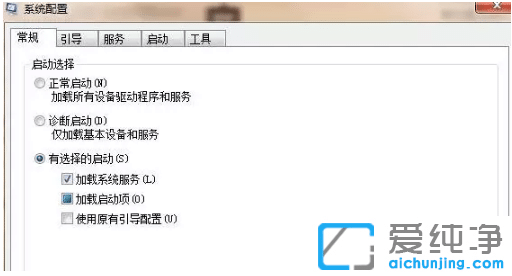 win7纯净版开机启动项设置详细步骤