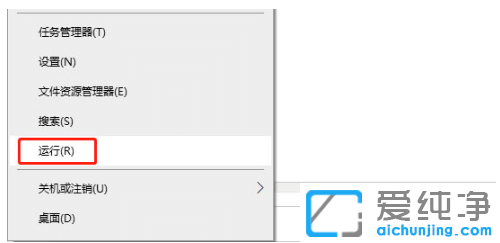 win10´¿¾»°æÃÜÂëÒѹýÆÚÎÞ·¨½øÈëÔõôÐÞ¸´