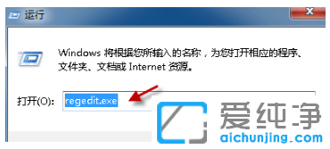 修复win10纯净版Word文件图标显示不正常