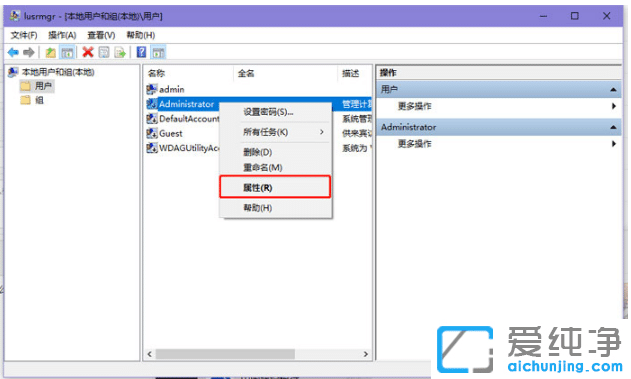 win10´¿¾»°æÃÜÂëÒѹýÆÚÎÞ·¨½øÈëÔõôÐÞ¸´