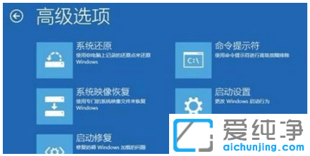 win10´¿¾»°æÃÜÂëÒѹýÆÚÎÞ·¨½øÈëÔõôÐÞ¸´