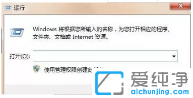 win7纯净版开机启动项设置详细步骤