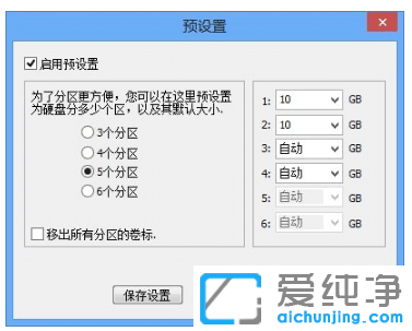 ����win10�������ߣ�win10������������ʹ�÷���