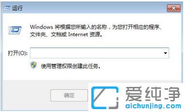 windows7专业版激活密钥免费2021(附使用教程)
