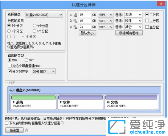 ����win10�������ߣ�win10������������ʹ�÷���