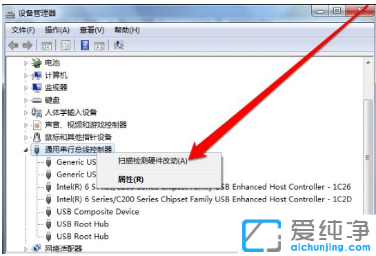 装完win7纯净版系统没有usb驱动怎么解决