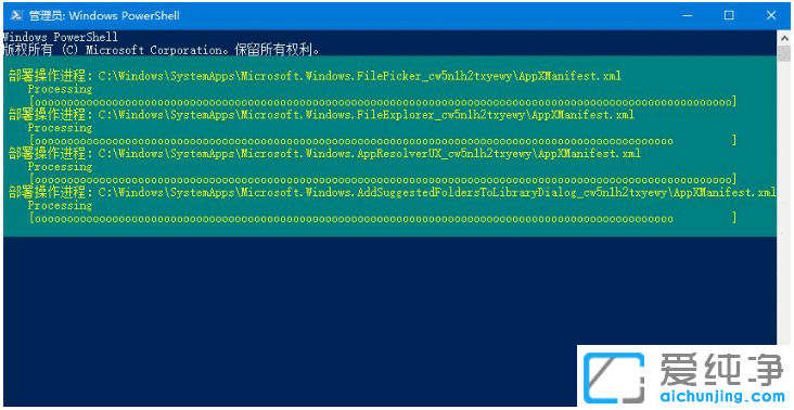 修复win10纯净版系统任务栏假死