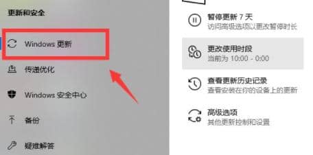 个人用户怎么通过DEV渠道升级Windows11