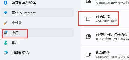 Win11��ô�����ɰ������