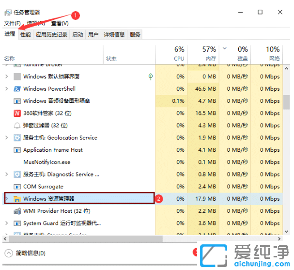 win10纯净版任务栏设置打不开怎么处理