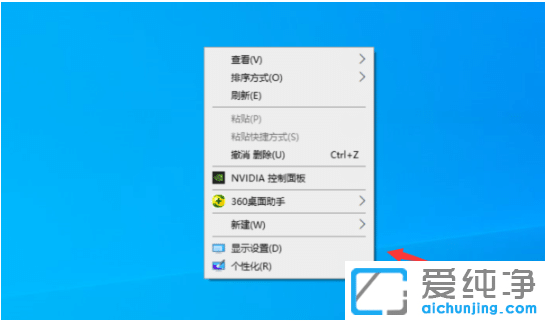 快速修复win10纯净版系统显示器闪屏