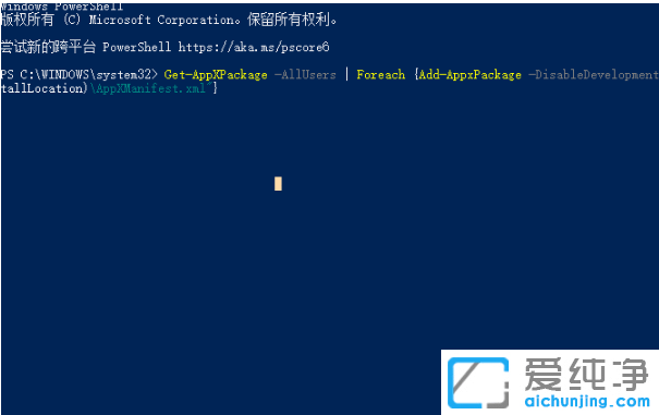 win10纯净版任务栏设置打不开怎么处理