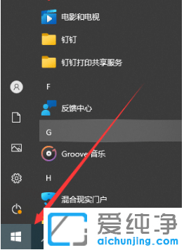 win10��������å������ôɾ���ɾ�