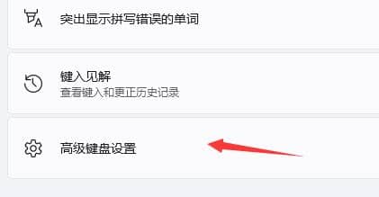 Win11����Ϸ���������ô����
