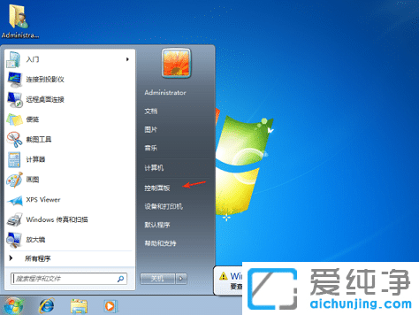 教你win7纯净版电脑屏幕倒过来调正技巧