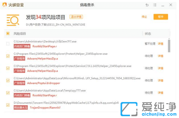 ·ÖÎöwin10´¿¾»°æÏµÍ³ÎªÊ²Ã´²»ÍƼöÓûðÈÞ°²È«