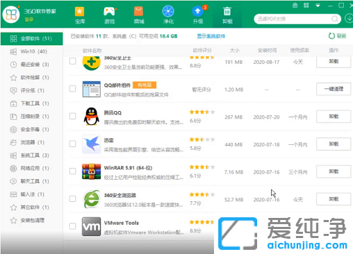 教你彻底删除win10纯净版系统c盘流氓软件