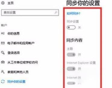 Win11系统出现绿屏怎么办?