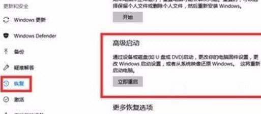 Win11系统出现绿屏怎么办?