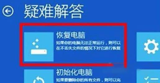 Win11系统出现绿屏怎么办?