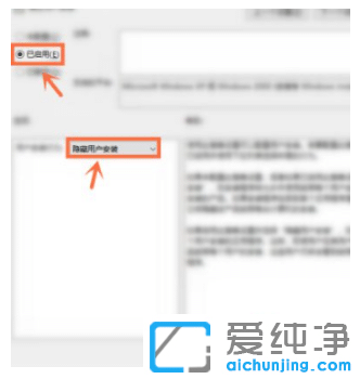 win7纯净版电脑流氓软件删除又自动恢复