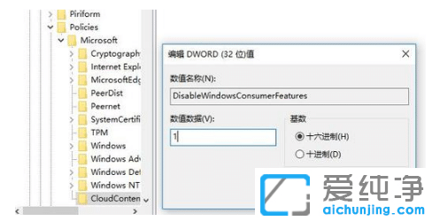 win7纯净版电脑流氓软件删除又自动恢复