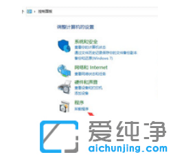 ��ȫ���win10��������å������2�ַ���