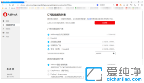 为你推荐好用的win10纯净版浏览器去广告软件