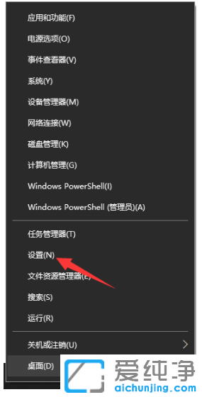 win10纯净版系统自定义输入法切换按键