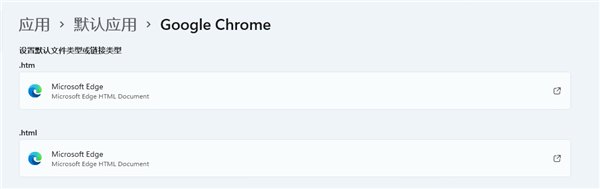 ΢����֭���� Win11�иĸ������̫����