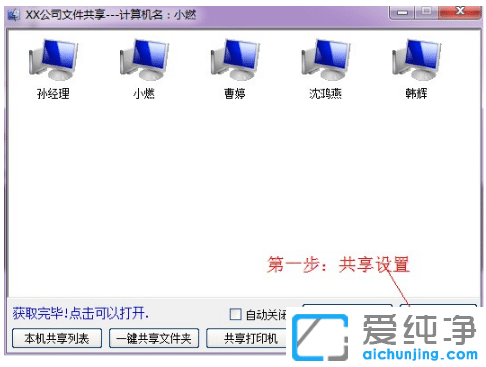 win7һ���������������߲���ʹ��˵��