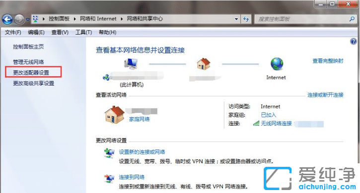 �����޸�win7��������װ������������