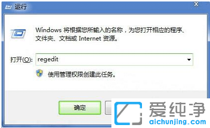 win7纯净版电脑声音大小无法调整怎么修复
