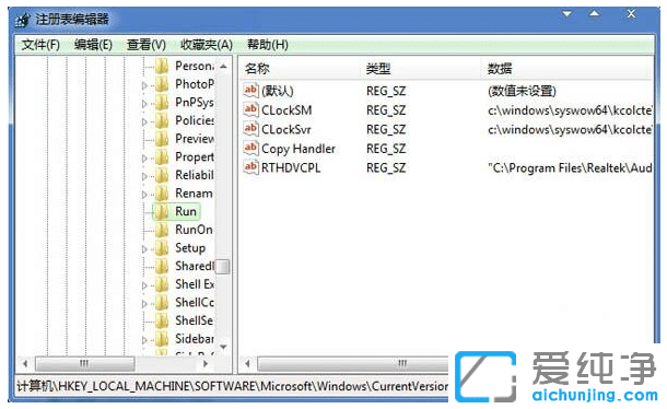 win7纯净版电脑声音大小无法调整怎么修复