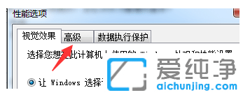 win7纯净版修改磁盘盘符参数错误解决方案