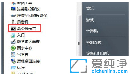 ������ȷɾ��win7������ϵͳ�������ļ�