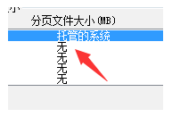 win7纯净版修改磁盘盘符参数错误解决方案