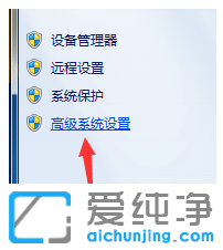 win7纯净版修改磁盘盘符参数错误解决方案
