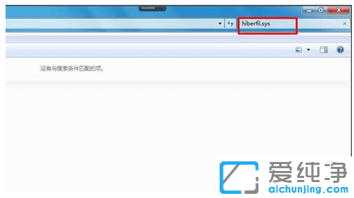 ������ȷɾ��win7������ϵͳ�������ļ�