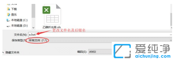 win10纯净版鼠标右键一直转圈修复办法