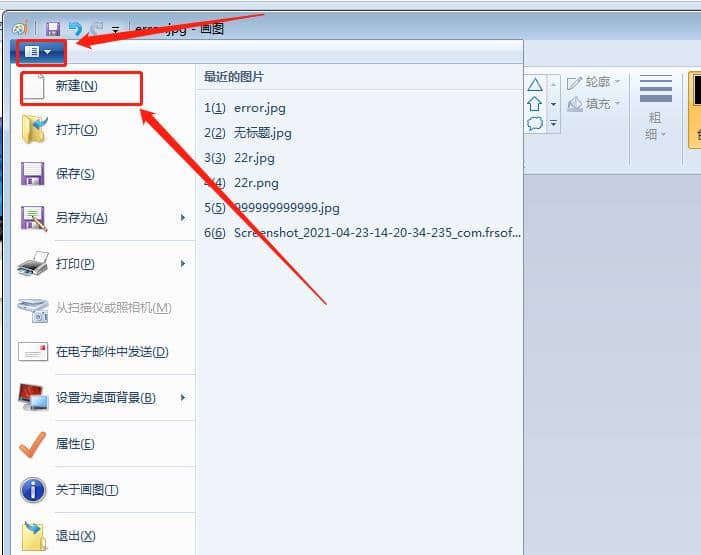 Windows��Ƭ�鿴���޷���ʾ��ͼƬ�ڴ治����ô����