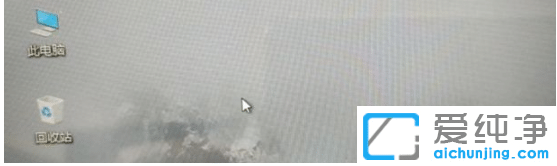 win10纯净版鼠标右键一直转圈修复办法