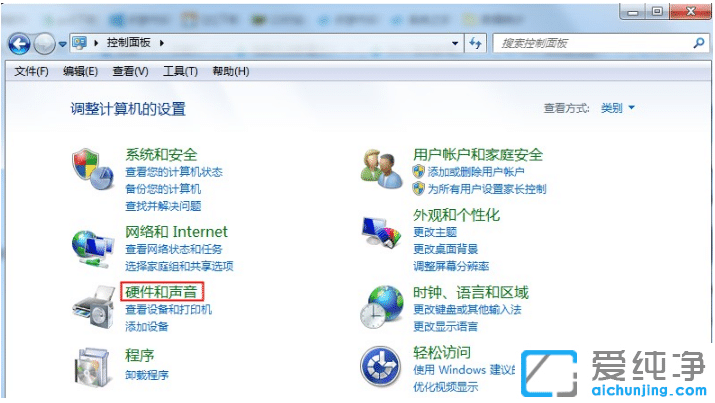 win764位纯净版系统重装后没有声音什么情况
