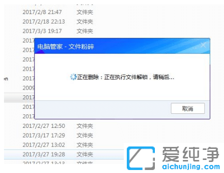 win10纯净版强制删除流氓文件的操作技巧