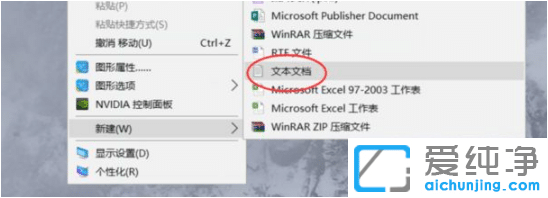 win10纯净版鼠标右键一直转圈修复办法