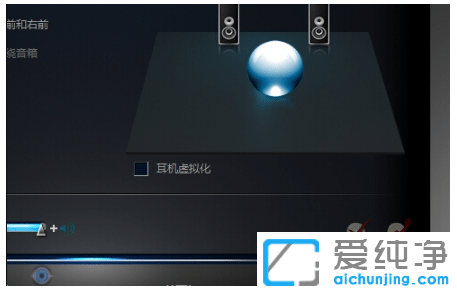 教你win7纯净版电脑耳机没声音怎么设置调整