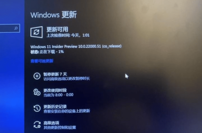 win10怎么免费升级win11