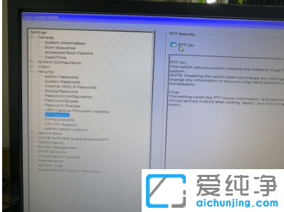 戴尔win10改win7纯净版系统后无法启动原因